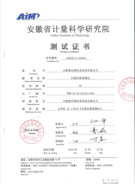 ����ʡ����Ժ����֤��