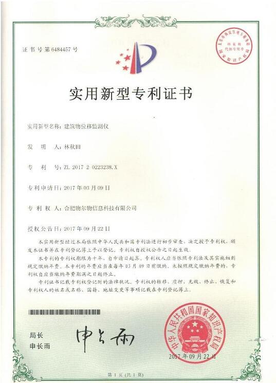 ������λ��ר��