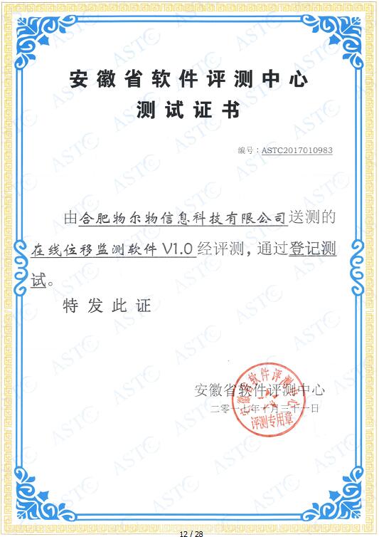 ��������֤��