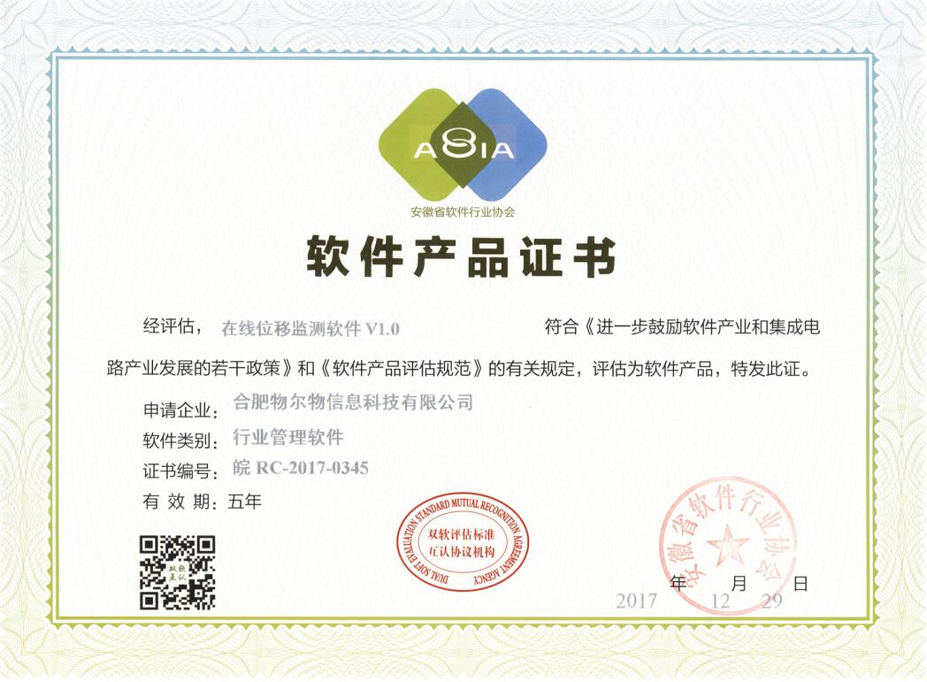 ������Ʒ֤��